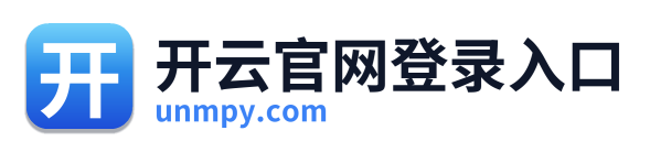 开云官网登录入口